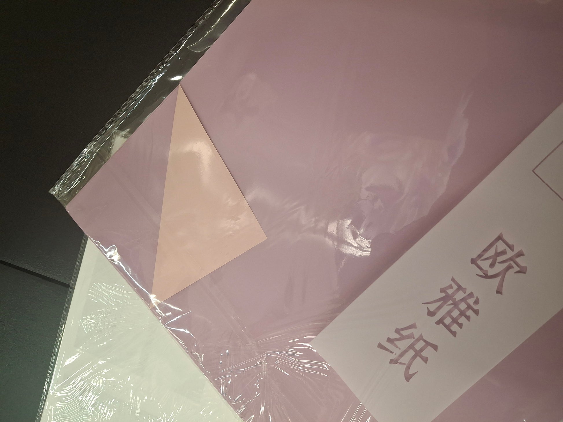 double-colored paper waterproof.