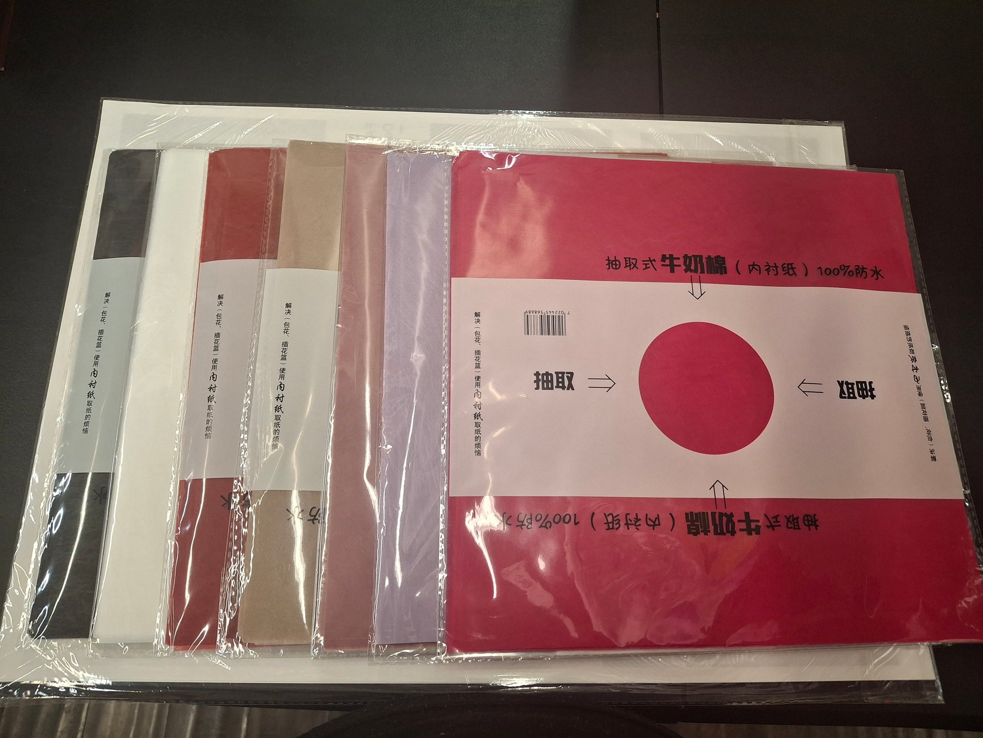 Tissue Paper for wrapping flowers.