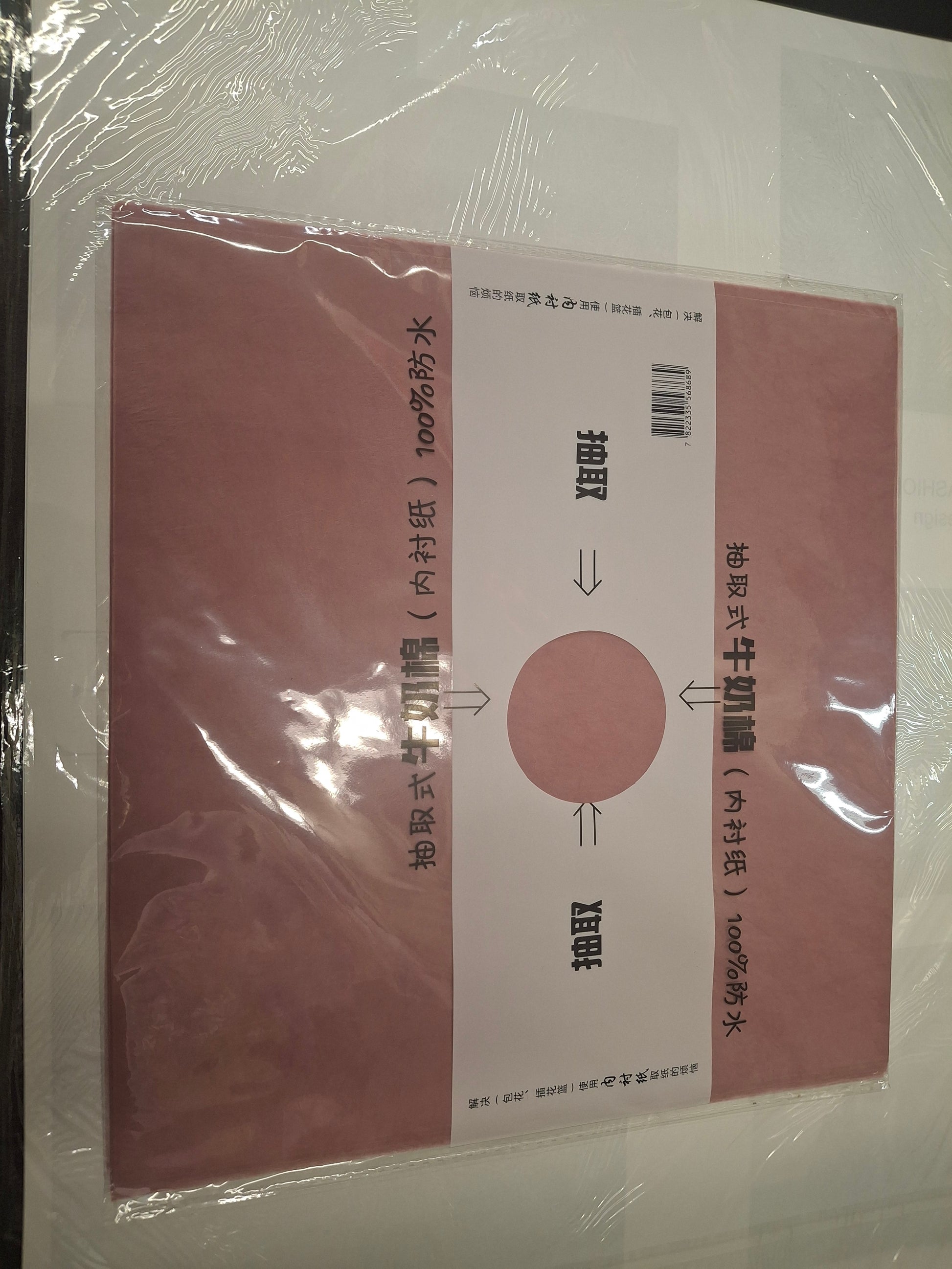 Tissue Paper for wrapping flowers.